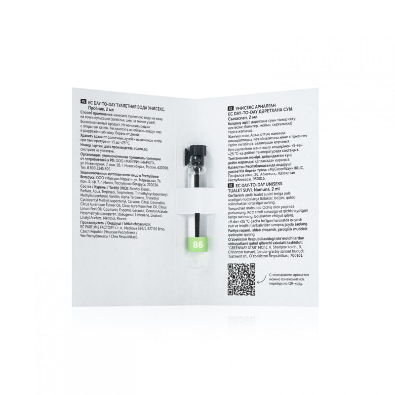 Туалетная вода унисекс EC Day-to-Day 86, пробник, 2 мл